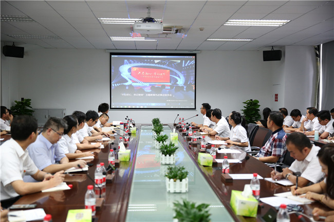 主題黨日丨牢記初心擔使命，凝聚力量促發展