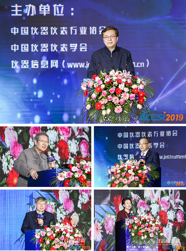 最具影響力十大檢測機構揭曉！廣電計量連續三年獲此榮譽