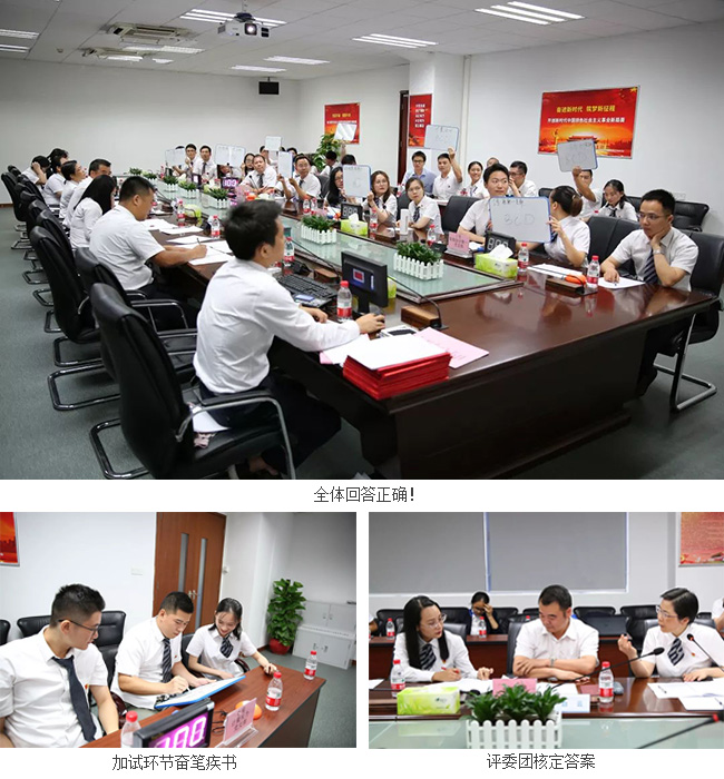 不忘初心、牢記使命 | 廣電計(jì)量開(kāi)展系列“七一”主題活動(dòng)