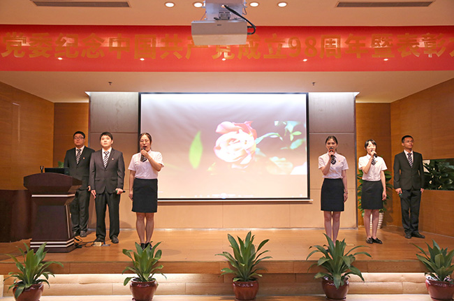 對標先進 看齊優秀丨廣電計量召開紀念中國共產黨成立98周年暨表彰大會