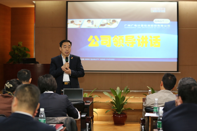 選賢任能筑平臺 思維碰撞促發展 | 廣電計量舉辦2020年儲備管理干部競聘會