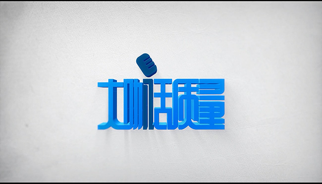 大咖話質(zhì)量Ep1. | 作為一枚芯片，失效分析是我驕傲的倔強……