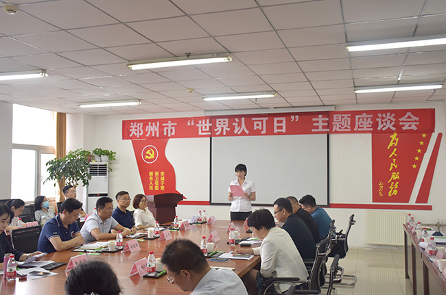 鄭州市市場監(jiān)管局開展“世界認(rèn)可日”主題活動(dòng)