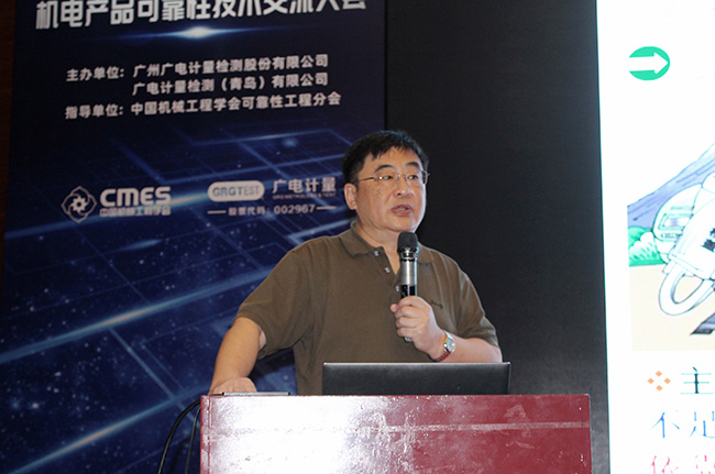 建平臺、促科研、強服務！廣電計量與中國機械工程學會達成戰略合作