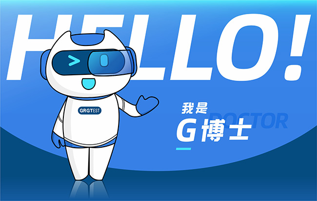 官宣！廣電計量品牌IP形象“G博士”正式發布！