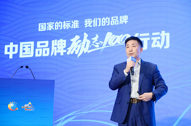 中國品牌“勵志100”在京啟動 廣電計量：打造民族的品牌